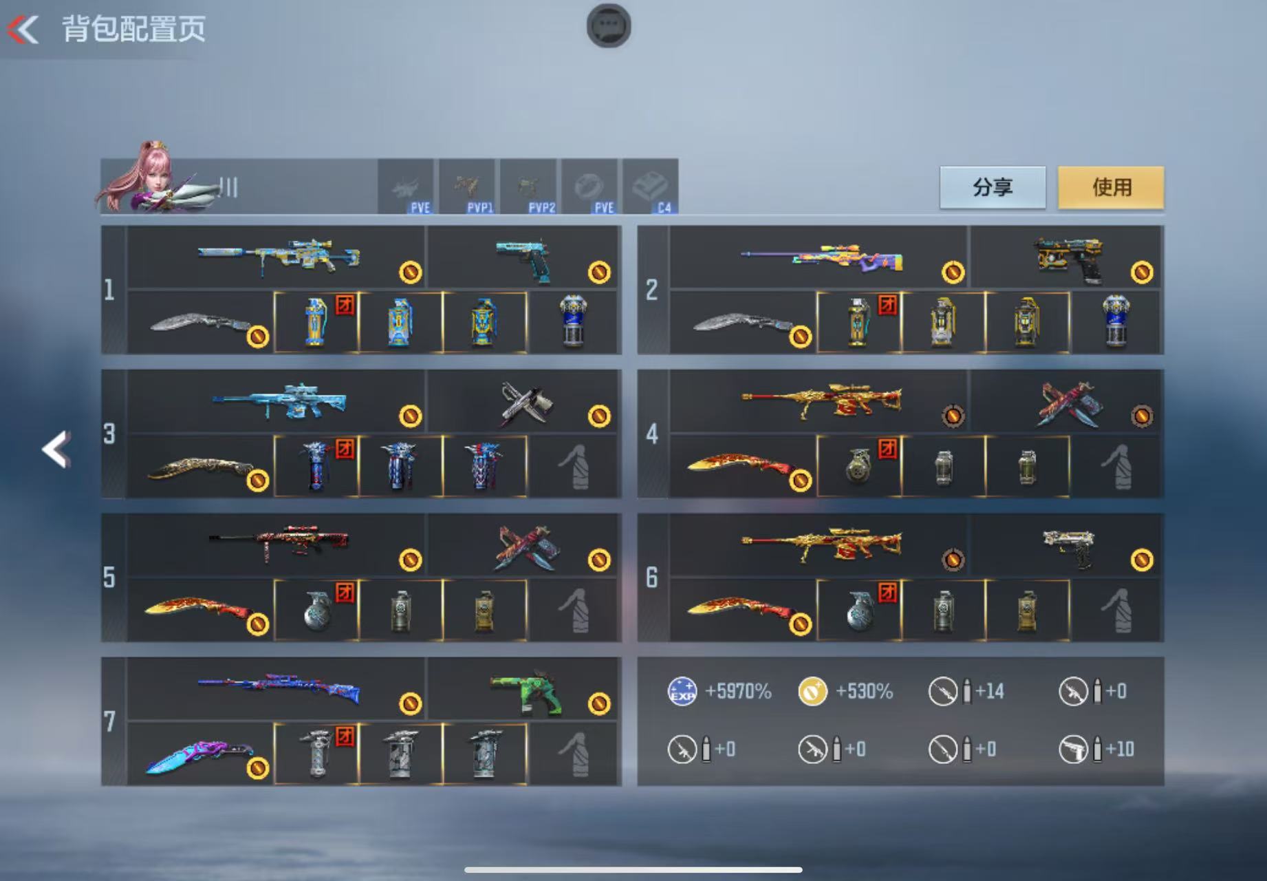 CFMWQ370518枪战王者账号详情图3