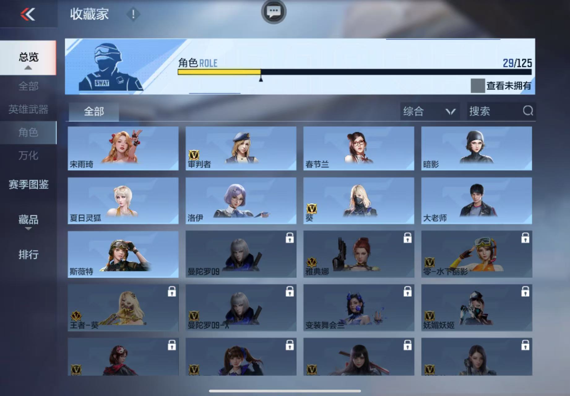 CFMWQ370518枪战王者账号详情图17