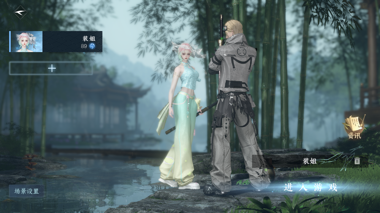 逆水寒手游账号踏北尘云川雪青 【3超火转盘（微光, 曦光,仙瑶）T1火区精品外观纯享号22已用+1未用天赏+3热门自染（线条小狗 山青见雨 天籁）男号两个未染可自染+12经典天赏头+最美蝴蝶武器+微光转盘+狐尾+49套288时装