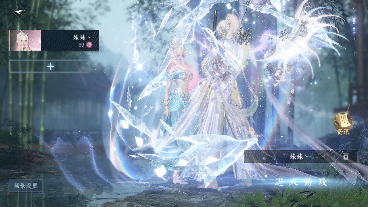 逆水寒手游账号逐中原铁马秋风 【t0火区号+3转盘外观+220套大衣柜账号+转性转职卡都有（男号四个可以自己染没转过男号）+4绝美自染高性价比+微光耳机+转盘祥瑞灯需要来d】 战力值114.62 总评11462 角色等级89 衣