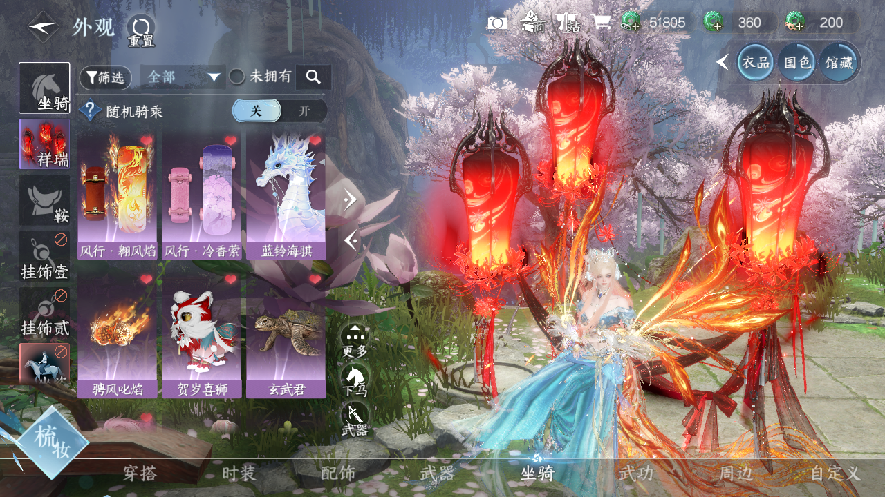 NSHWO330203逆水寒手游账号详情图13 NSHWO330203逆水寒手游账号详情图13