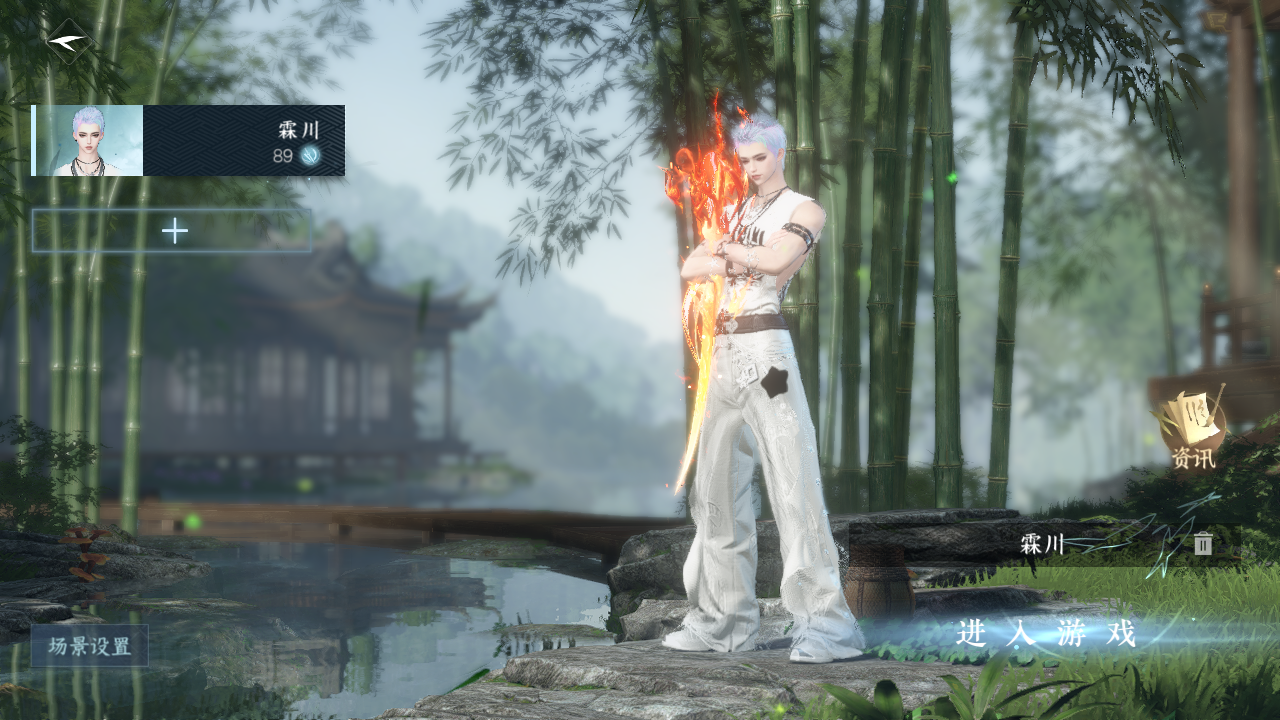 逆水寒手游账号忆江南 【西子百万战力号  包内四未用天赏！！ 虹夜曲,璇珀,星雾,渊冰等12已用天赏无浪费 祥瑞五尾狐  还有59W铜】 战力值14.38 总评14.38 角色等级89 衣品值280080 国色值3708