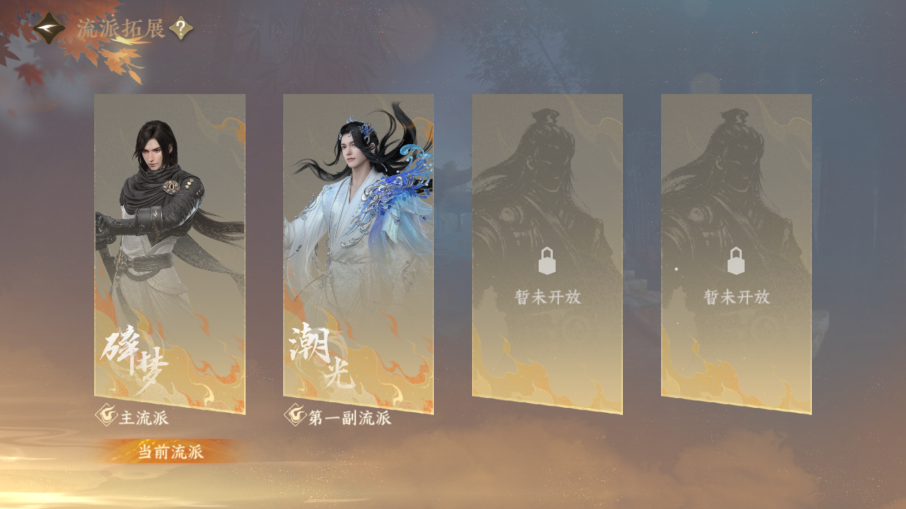 NSHWO330205逆水寒手游账号详情图26