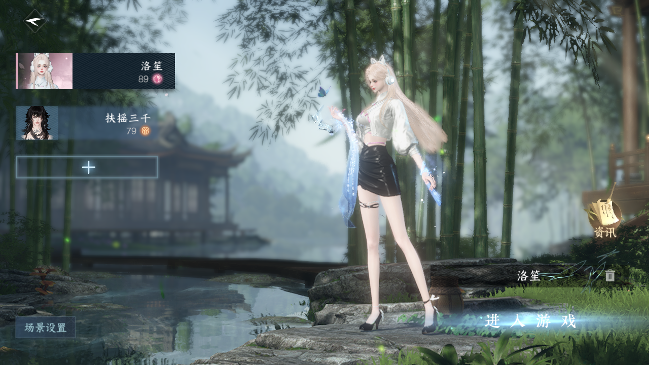 NSHWO330207逆水寒手游账号详情图2 NSHWO330207逆水寒手游账号详情图2