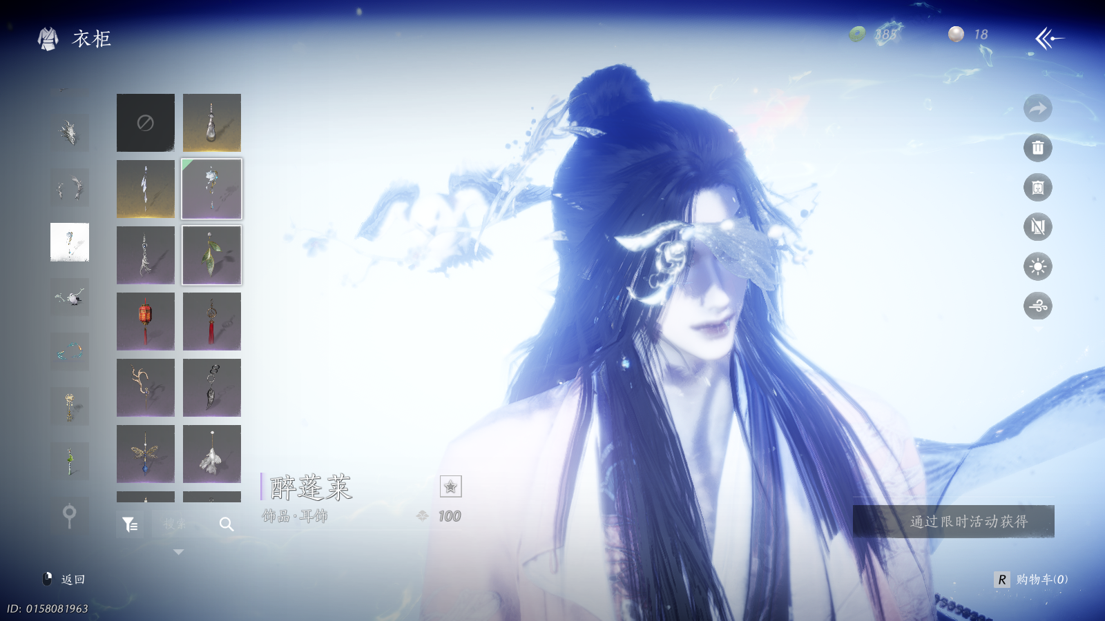 YYSWQ37006燕云十六声账号详情图15 YYSWQ37006燕云十六声账号详情图15