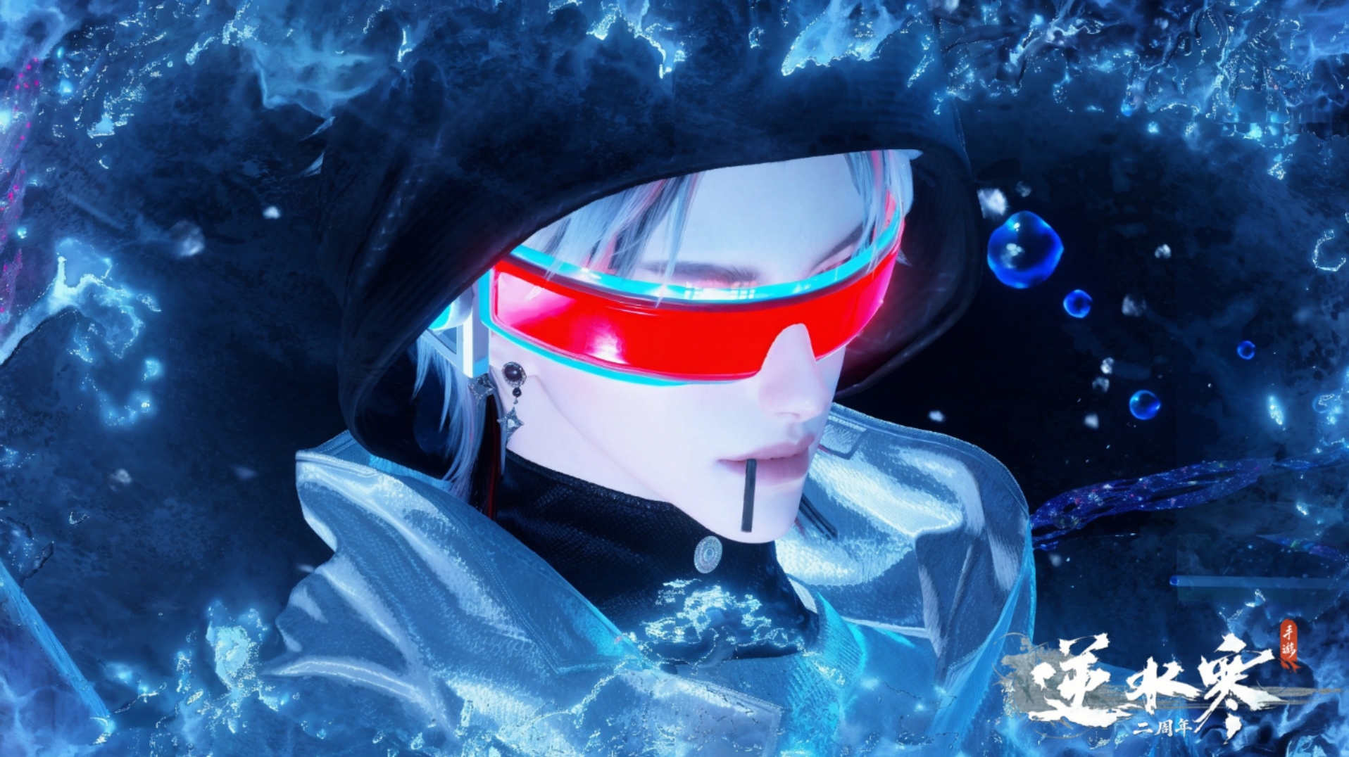 NSHWO328700逆水寒手游账号详情图4