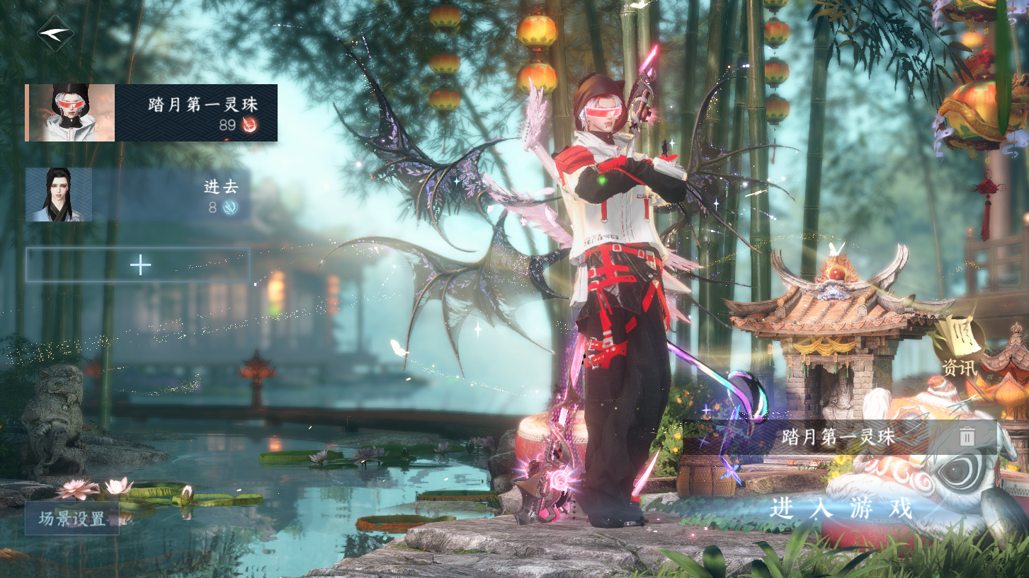 NSHWO328700逆水寒手游账号详情图5