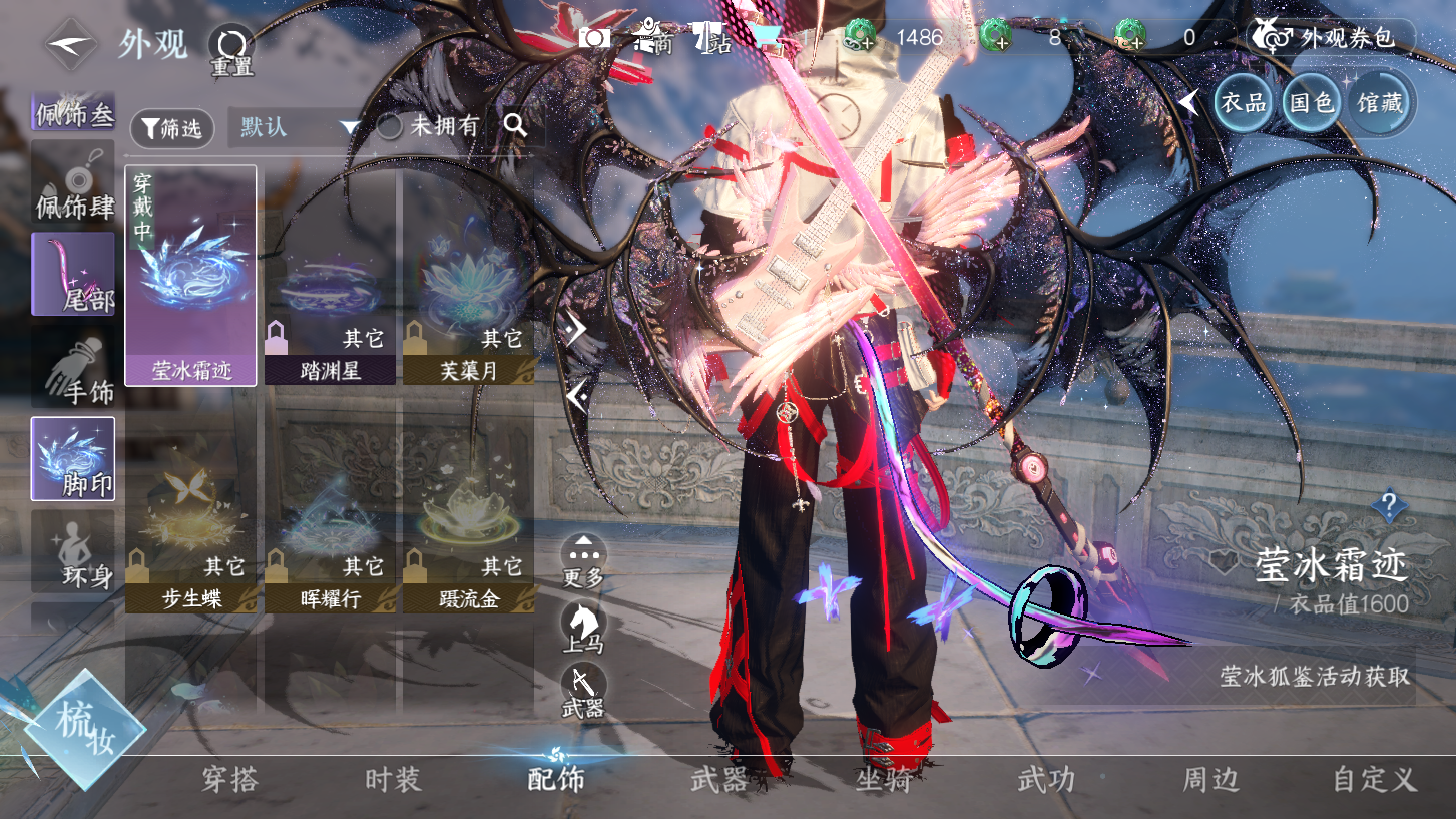 NSHWO328700逆水寒手游账号详情图30