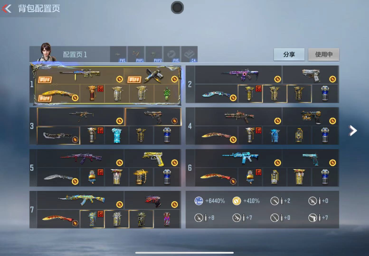 CFMWQ370735枪战王者账号详情图2