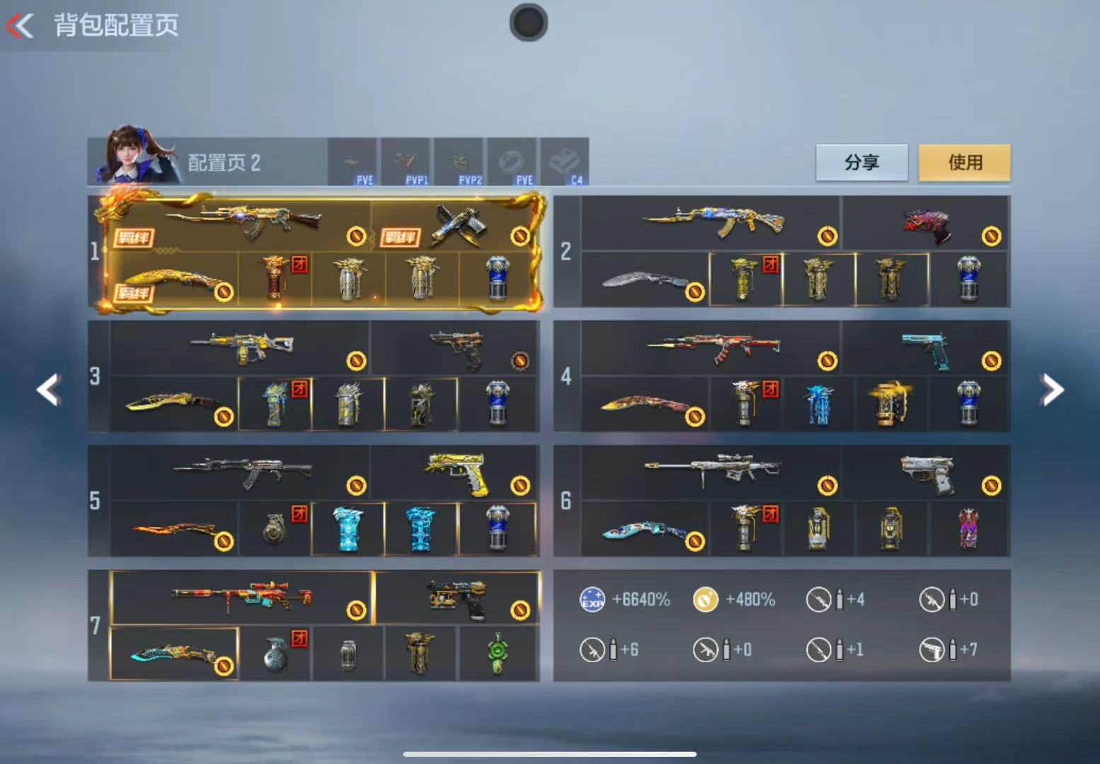 CFMWQ370735枪战王者账号详情图3