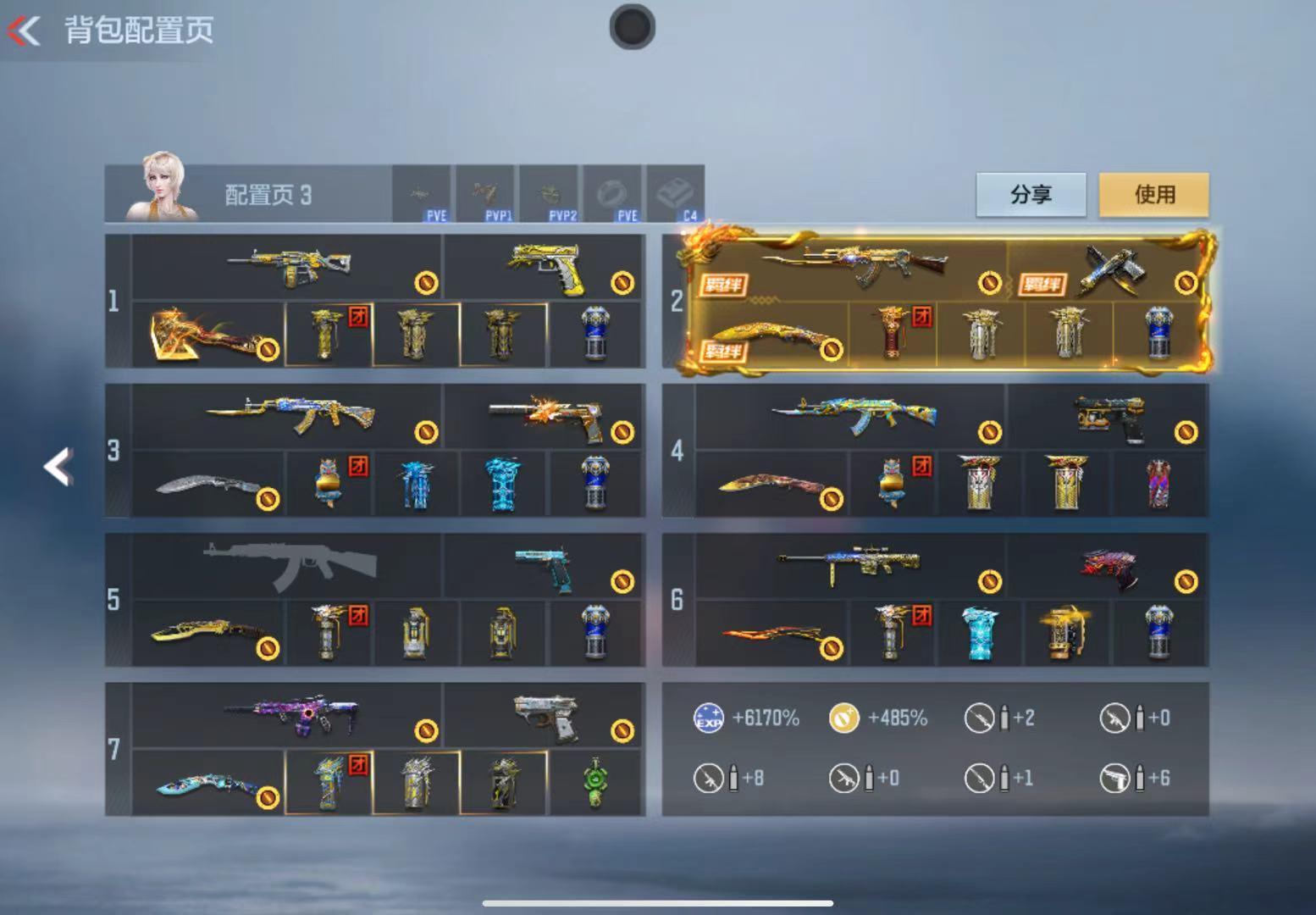 CFMWQ370735枪战王者账号详情图4