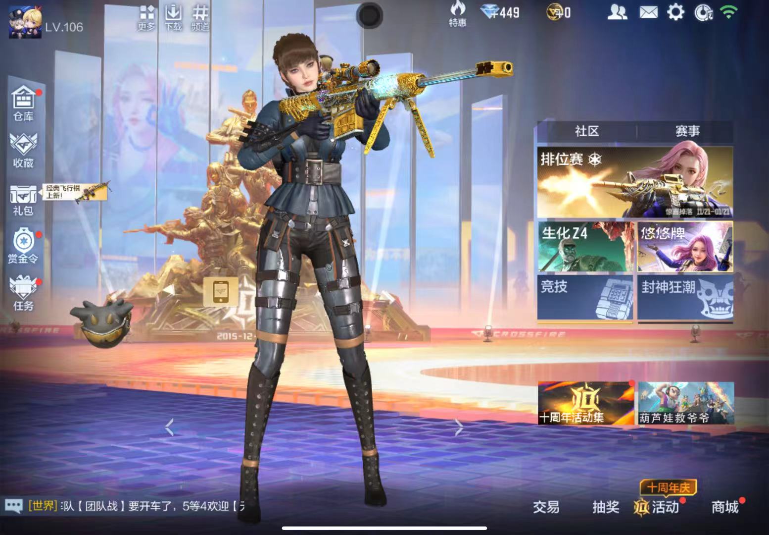 CFMWQ370735枪战王者账号详情图5