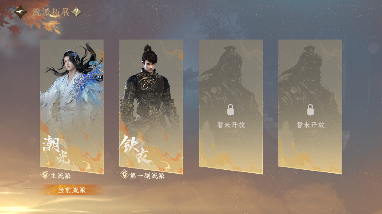 NSHWO330232逆水寒手游账号详情图31