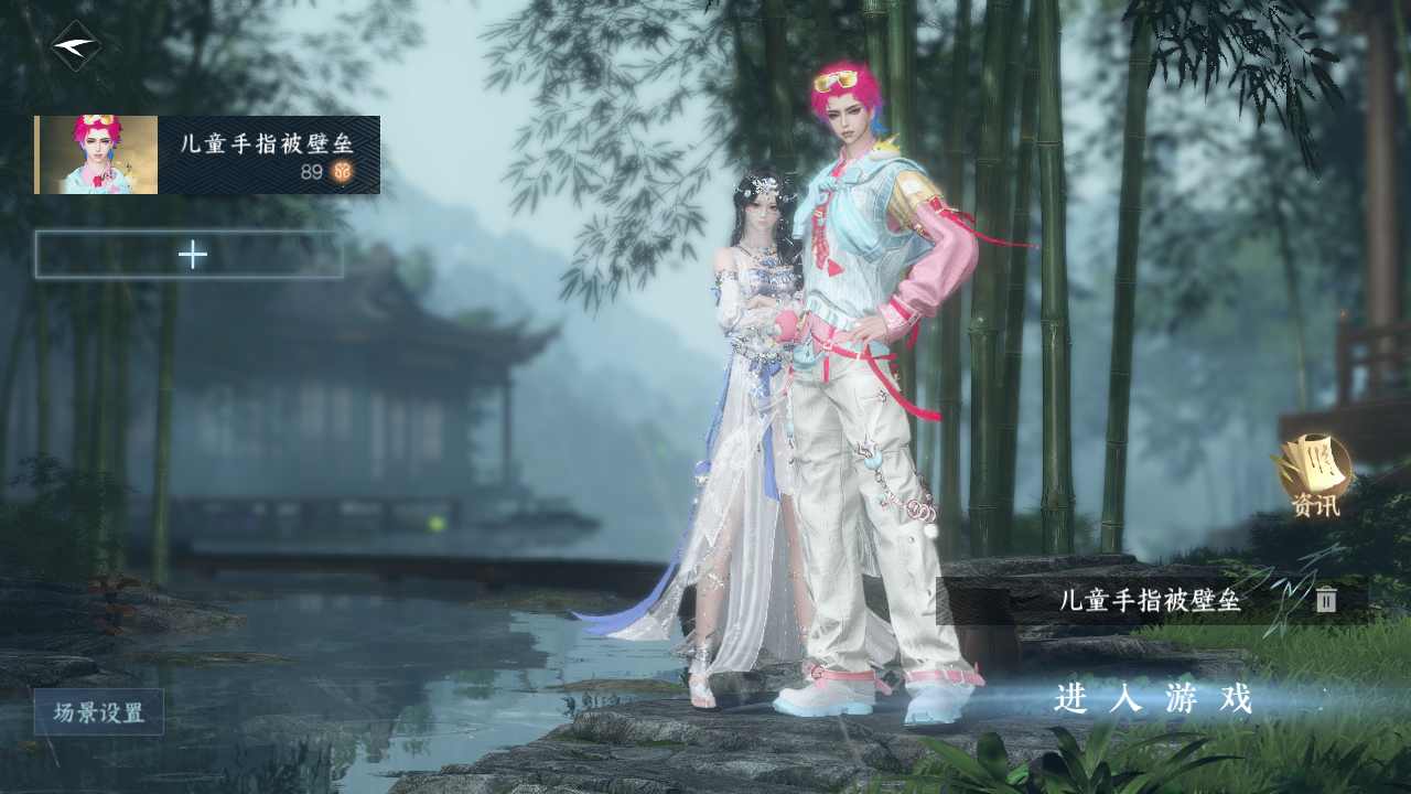 逆水寒手游账号凌西川天外飞仙 【T1火区精品外观纯享号超火微光转盘+4未用天赏+31已用+10热门自染（线条小狗 女娲头 逸夏 蜜缀 喜羊羊 晴岸 凤吟）+火武+微光耳机+帅气祥瑞摩托+40套288时装+252套大衣柜随意切换您