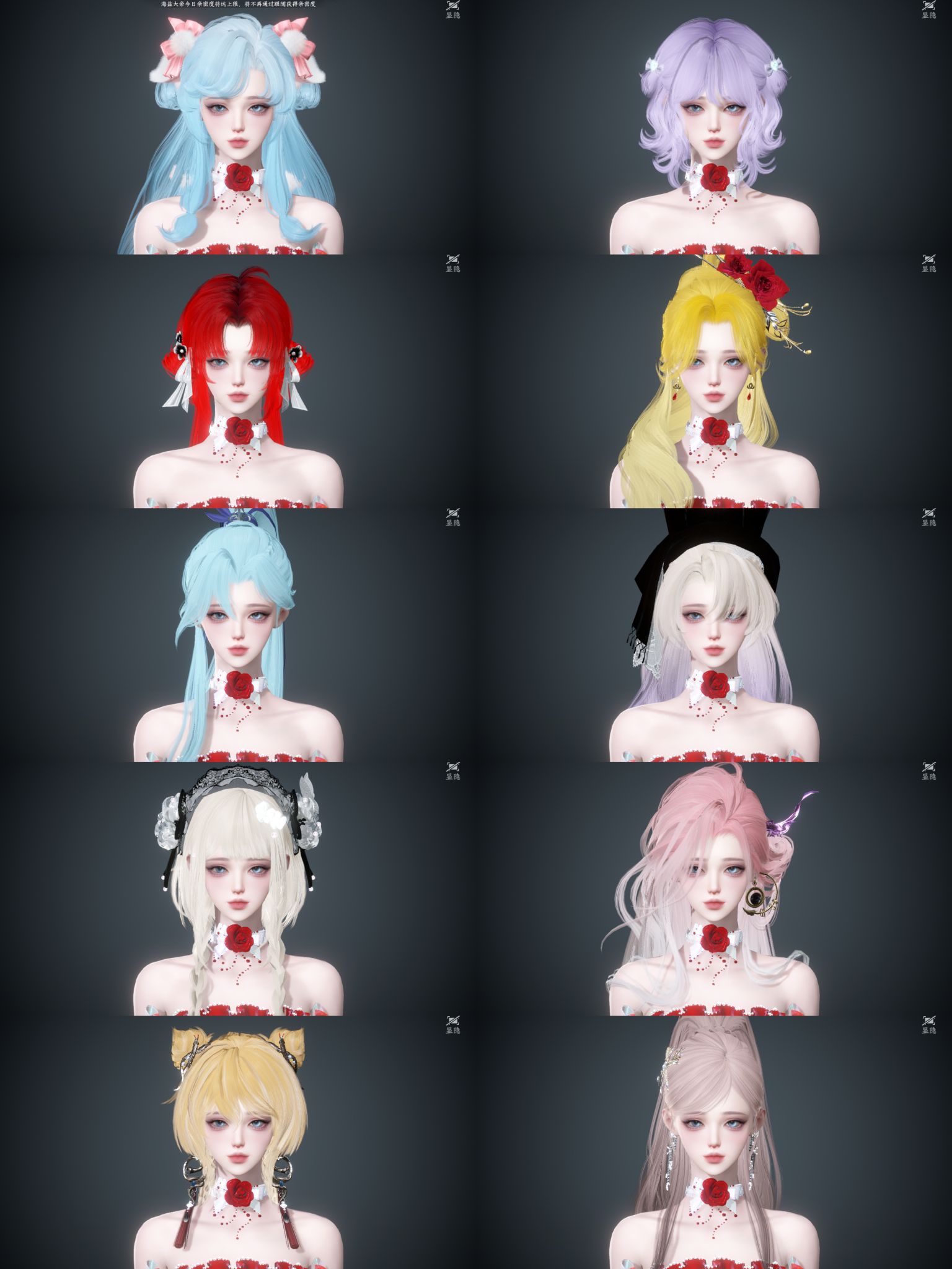 NSHWO330233逆水寒手游账号详情图3 NSHWO330233逆水寒手游账号详情图3