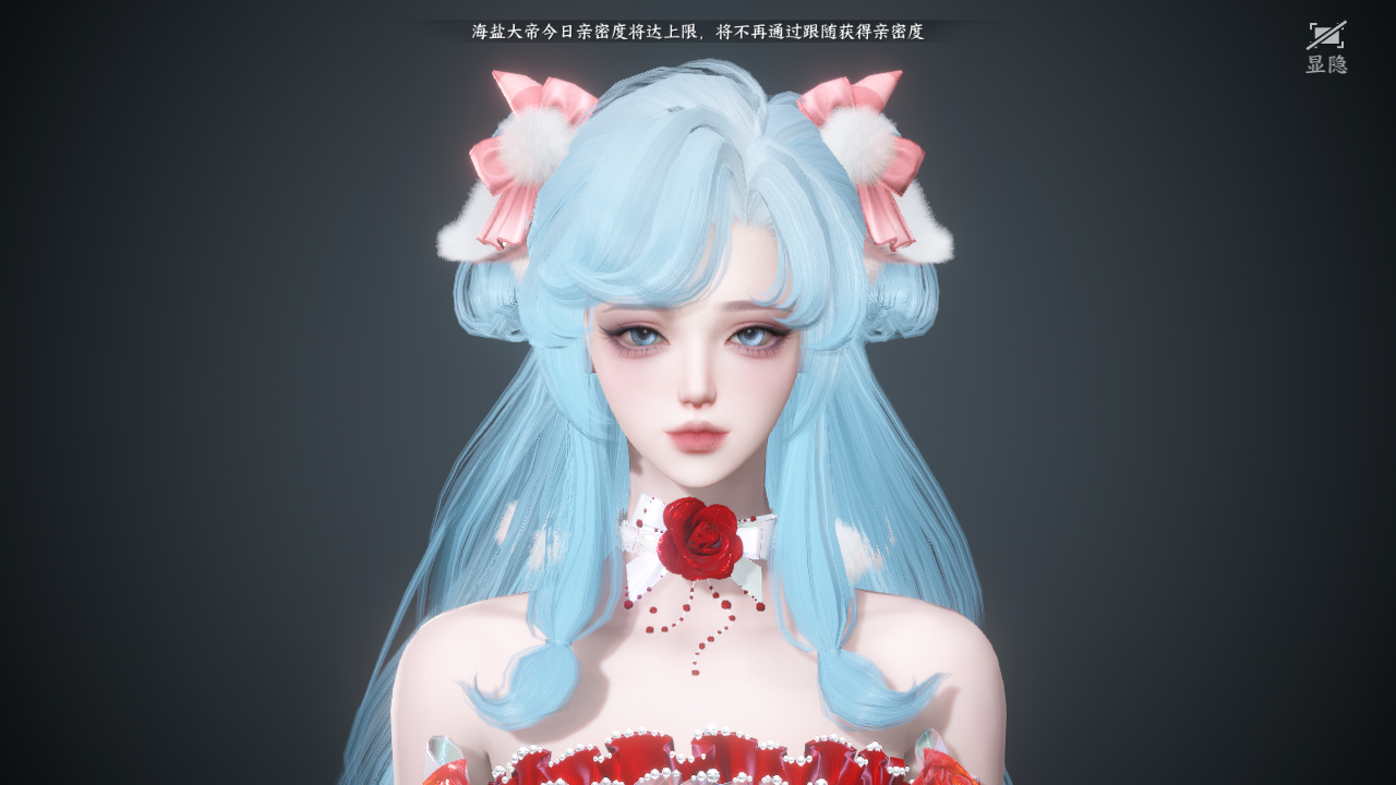 NSHWO330233逆水寒手游账号详情图40 NSHWO330233逆水寒手游账号详情图40