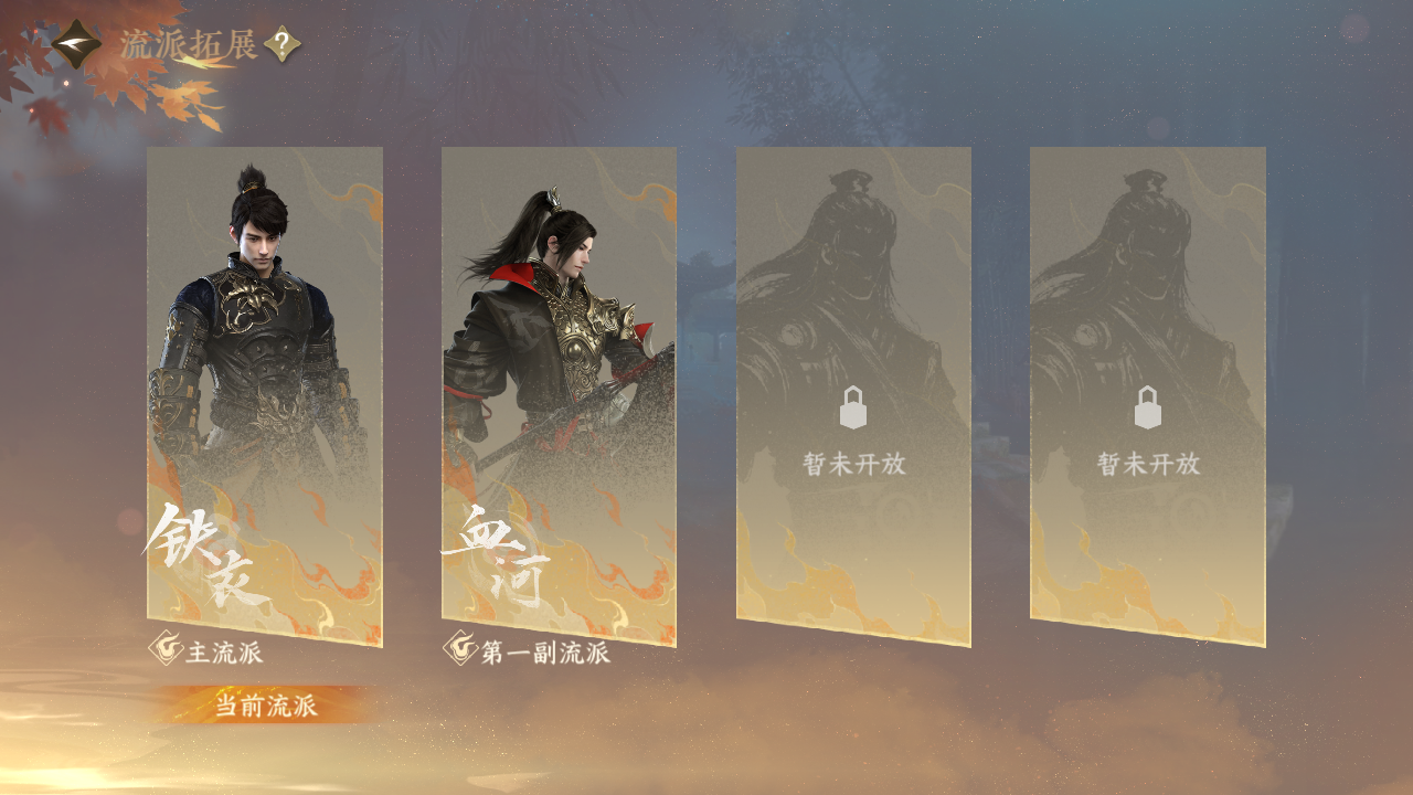 NSHWO330233逆水寒手游账号详情图61 NSHWO330233逆水寒手游账号详情图61