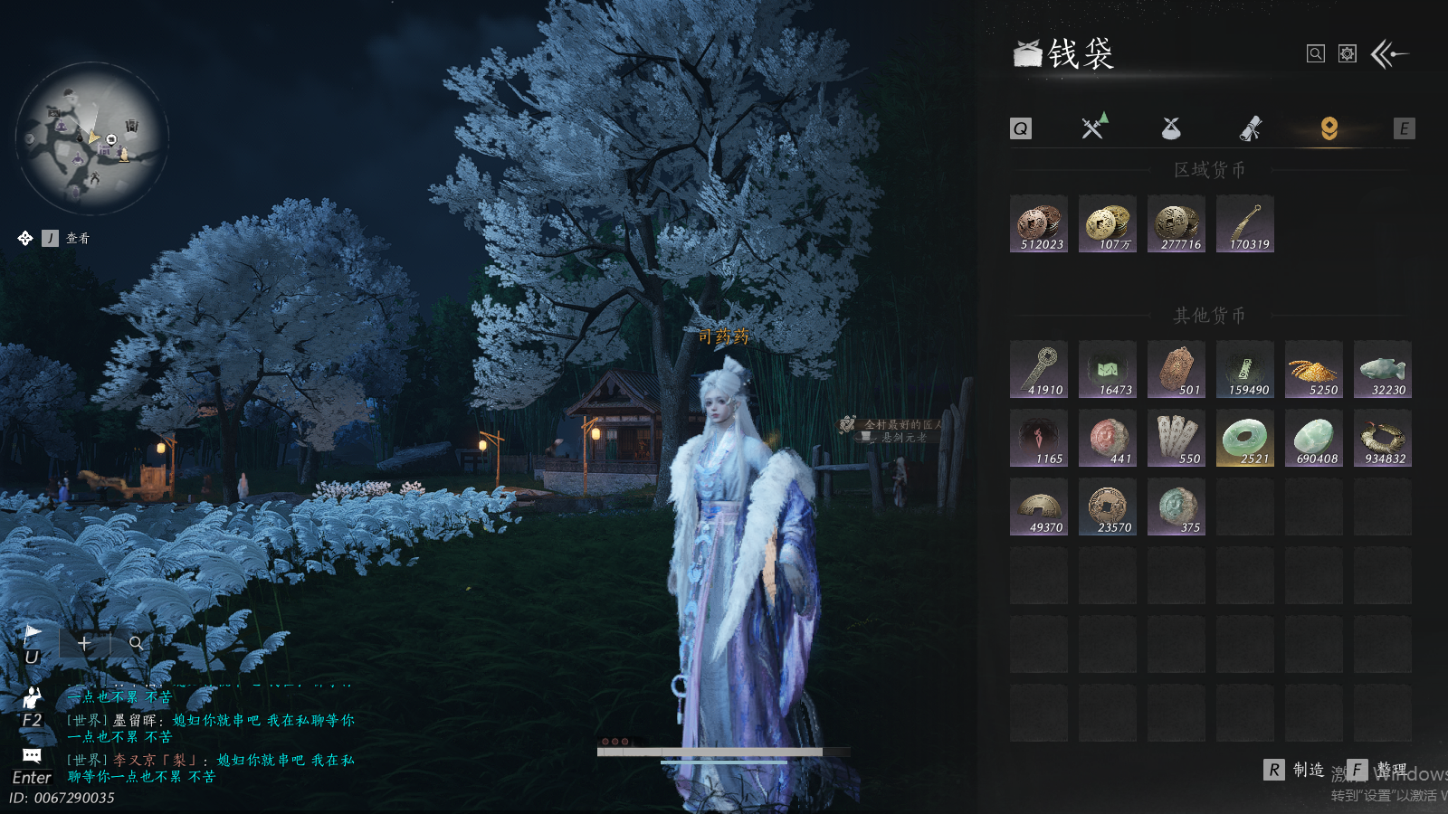 YYSWQ37037燕云十六声账号详情图21 YYSWQ37037燕云十六声账号详情图21