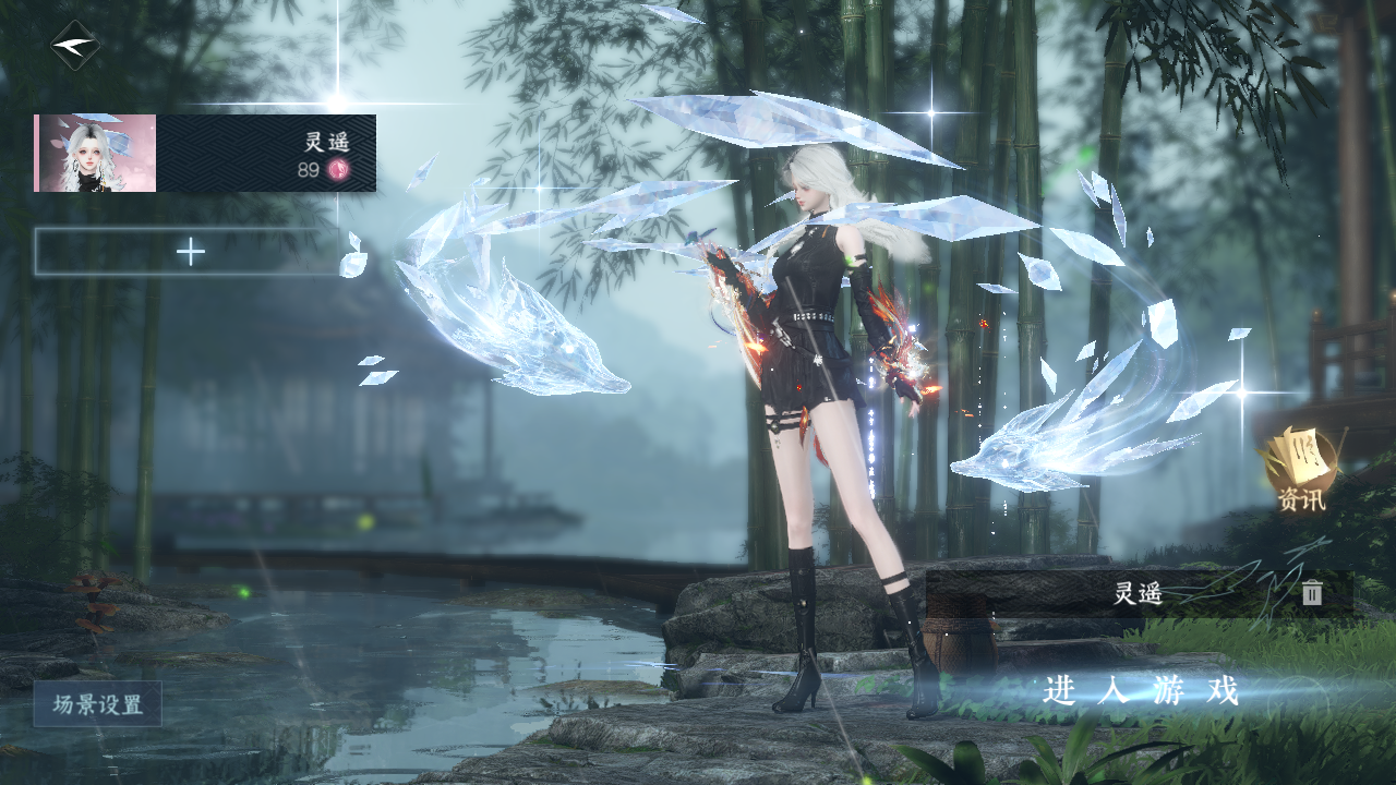 逆水寒手游账号蝶恋花宿命相逢 【高质量外观号 2高饱和自染+2转盘头连霏,微光+转盘环身+脚印 凤武,狐武 线条小狗全套 】 战力值13.26 总评13.26 角色等级89 衣品值200975 国色值61320 已用天赏石15 