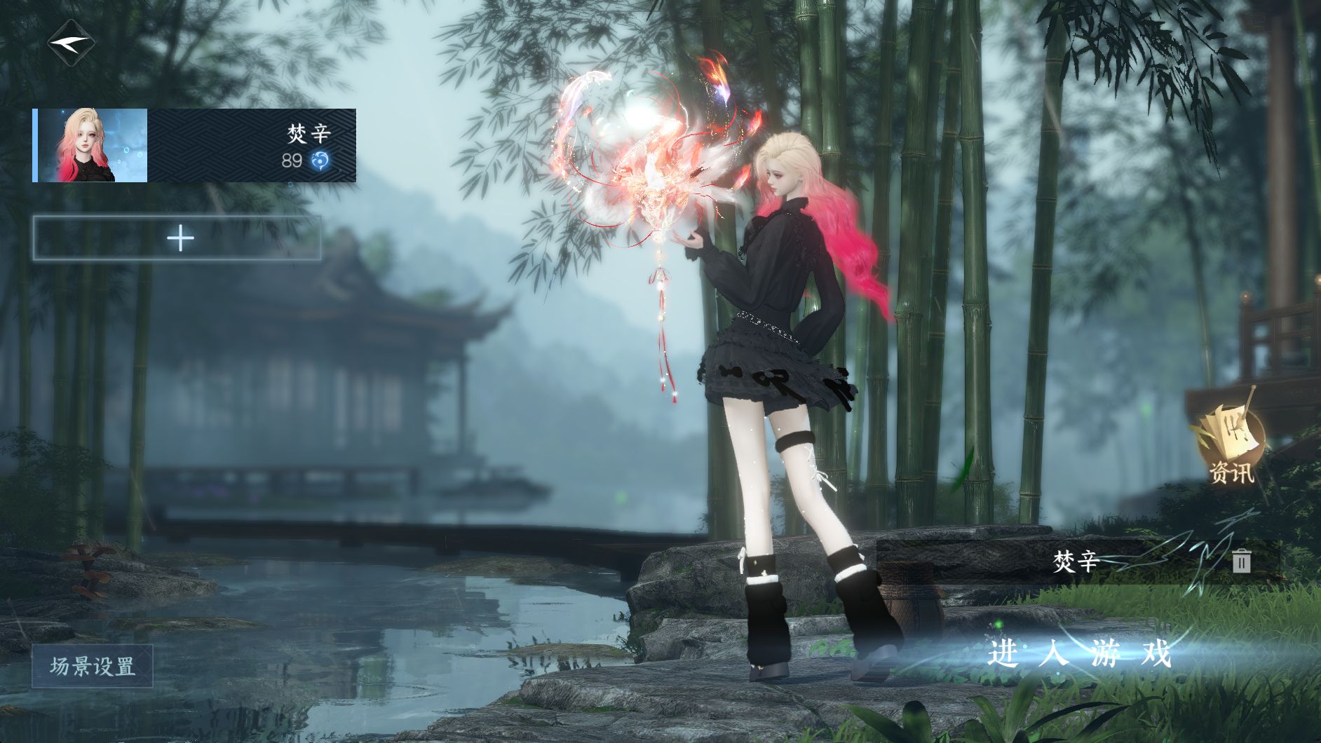 逆水寒手游账号望海潮白夜佛雪 【白夜转盘微光+3自染红太狼萤火虫白骨+高质量天赏发型斓宴，蚀金幻雾，恋心，喵语，臻狐狐狸武器大衣柜】 战力值116.72 衣品值208045 国色值77650 已用天赏石18 天霓染数量3 【网易