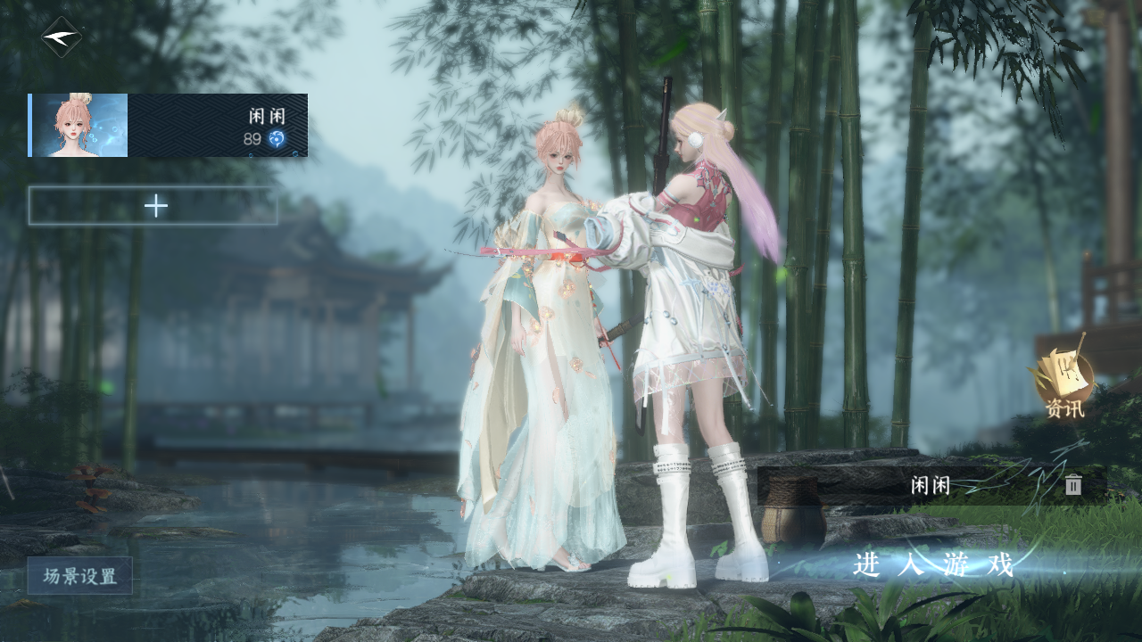 NSHWO330276逆水寒手游账号详情图2