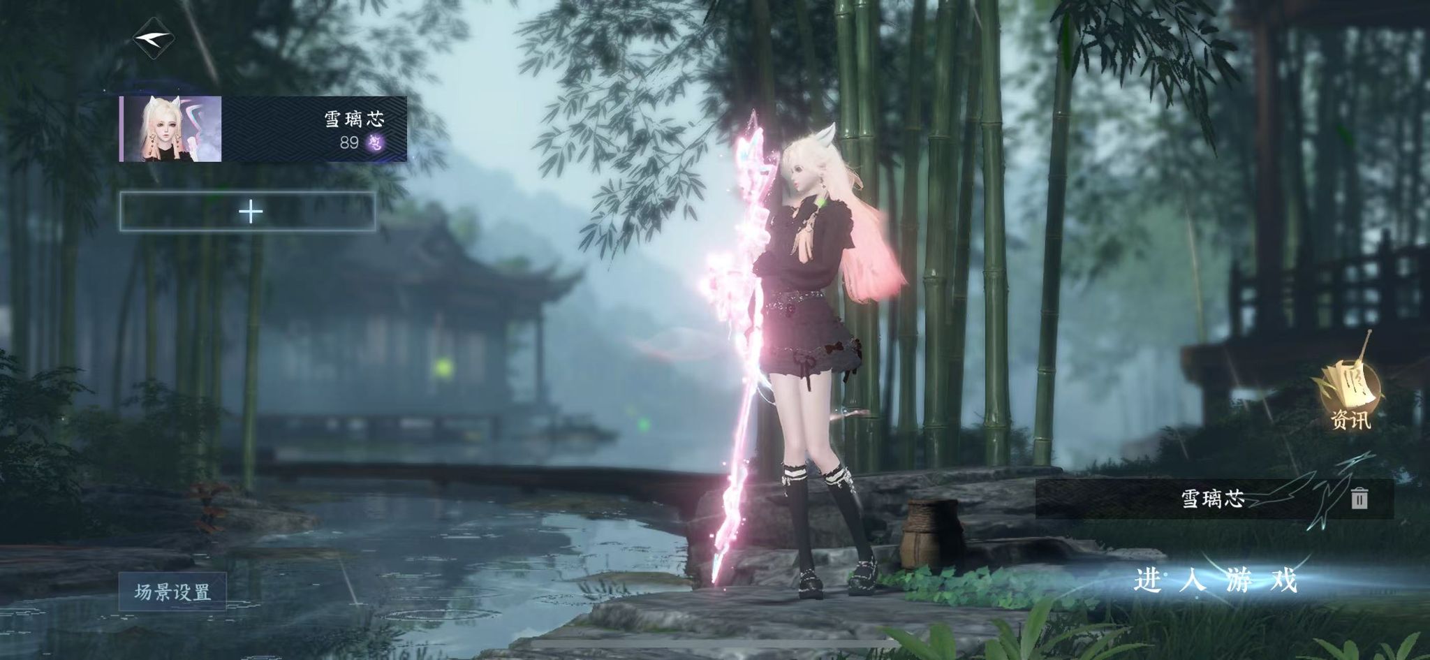 逆水寒手游账号逐中原东京梦华 【东京火区号+转盘沐风+一颗未用天赏+37套288自由搭配+222套大衣柜】 战力值101.72 总评101.72 角色等级89 衣品值234035 国色值47810 已用天赏石14 未用天赏石1 