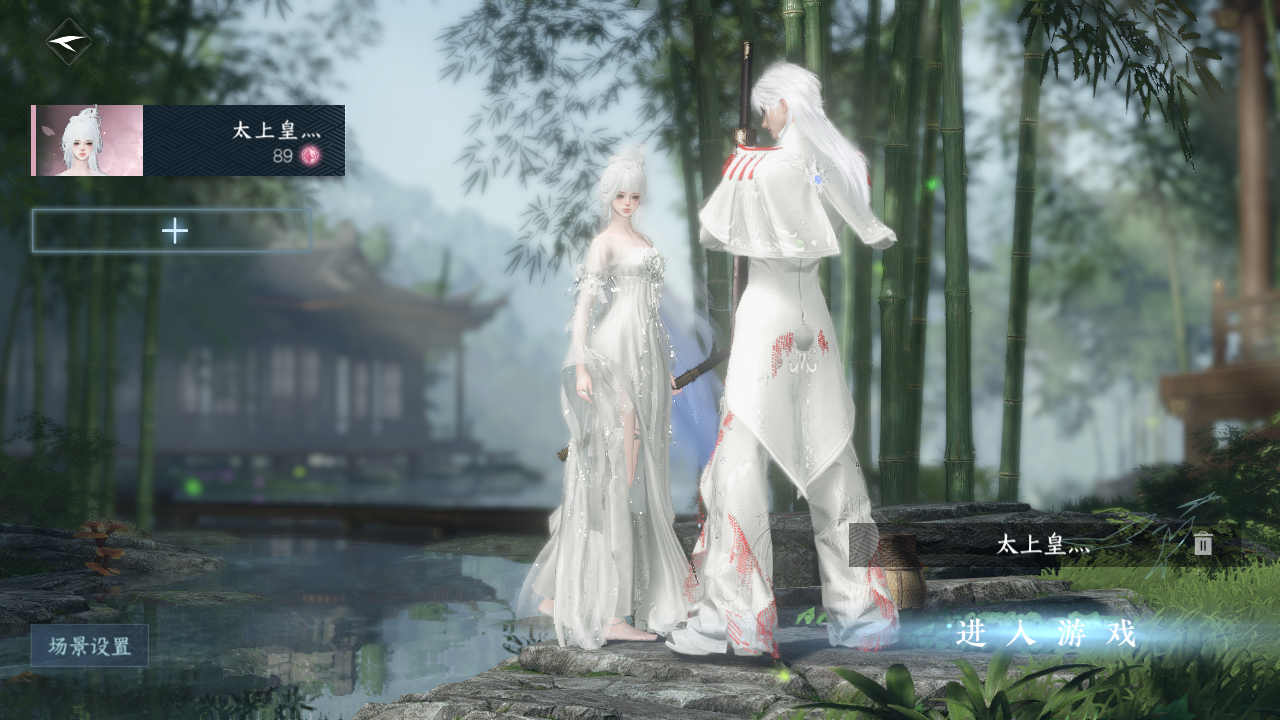 逆水寒手游账号渠道服诗酒华章 【氪金12W高质量一醉外观号 26高质量自染+转盘头仙瑶+一颗可交易石头有额度 转盘脚印+ 昼宇灵晖 祥瑞兔床 】 战力值136.28 总评136.28 角色等级89 衣品值282580 国色值28