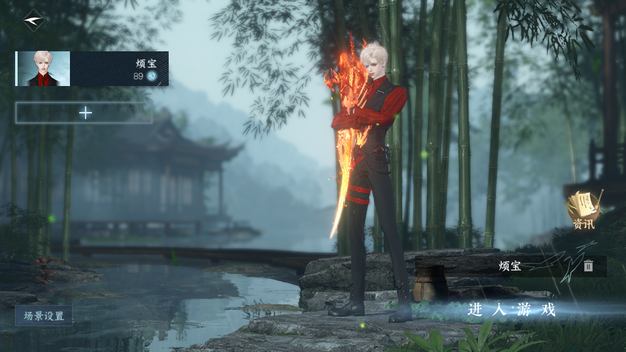 逆水寒手游账号如梦令 【T1浮生火区  高质量外观号转盘头微光+2未用石头1未用转职  经典自染陆离+祥瑞粉狮子 】 战力值101.84 总评101.84 角色等级89 衣品值244580 国色值60800 已用天赏石1