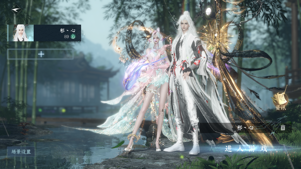 NSHWO330323逆水寒手游账号详情图2 NSHWO330323逆水寒手游账号详情图2