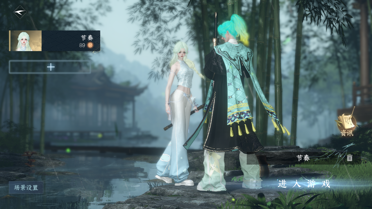 逆水寒手游账号逐中原挑灯看剑 【超火双转盘微光, 银月冕+3热门自染（凤吟 澄心 跃动）+7经典天赏头+微光耳机+5副本白发+241套大衣柜随意切换您喜欢的风格+98保底绑凿超高性价比】 战力值114.85 总评114.85 角