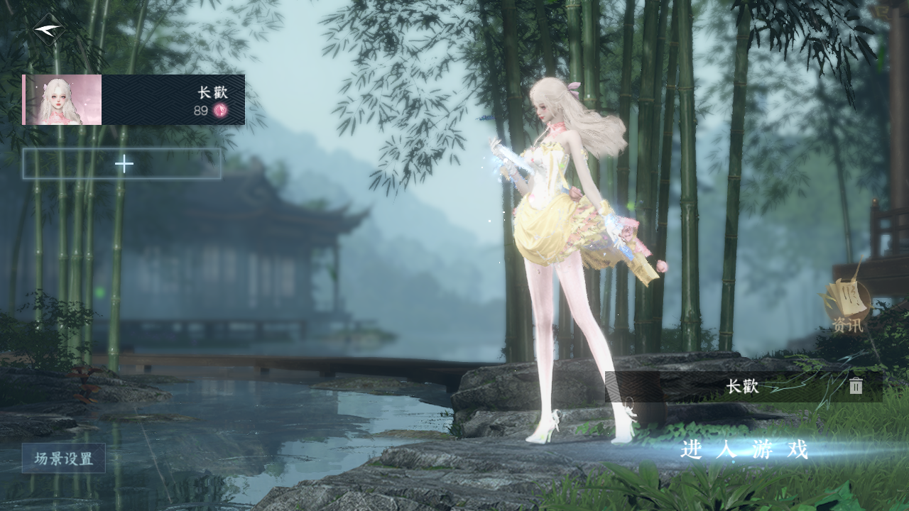 逆水寒手游账号决南岭江山如画 【t0事业区+双绝美自染（账号没转性过）男号可以自己去染转性丹已准备好+转职卷+一颗未用天赏+稀有内功盒子很多可以自选需要速来dd】 战力值67.26 总评6726 角色等级89 衣品值289975