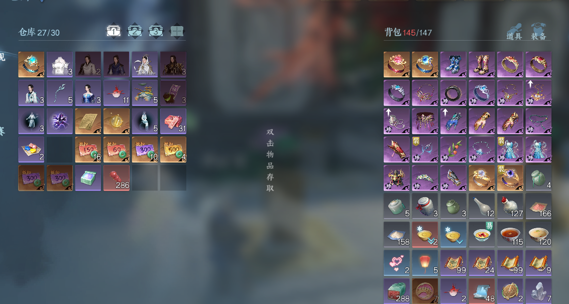 NSHWO330331逆水寒手游账号详情图23