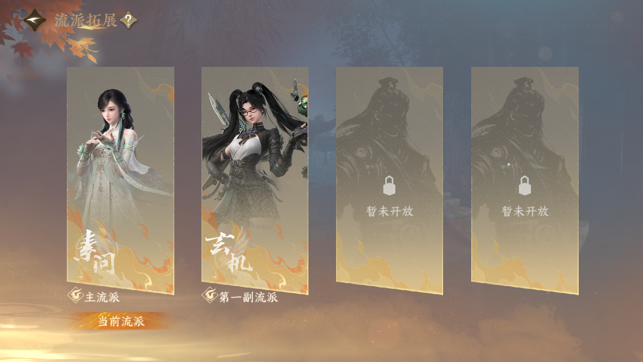 NSHWO330331逆水寒手游账号详情图30