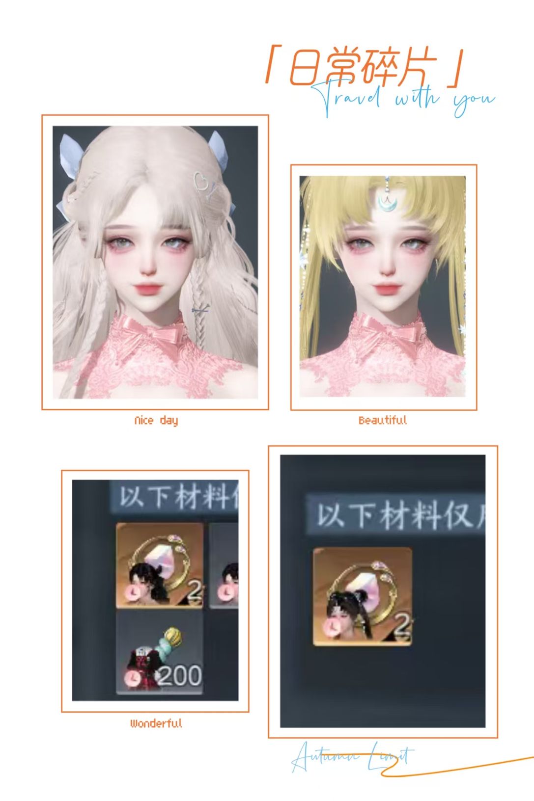 NSHWO330331逆水寒手游账号详情图35