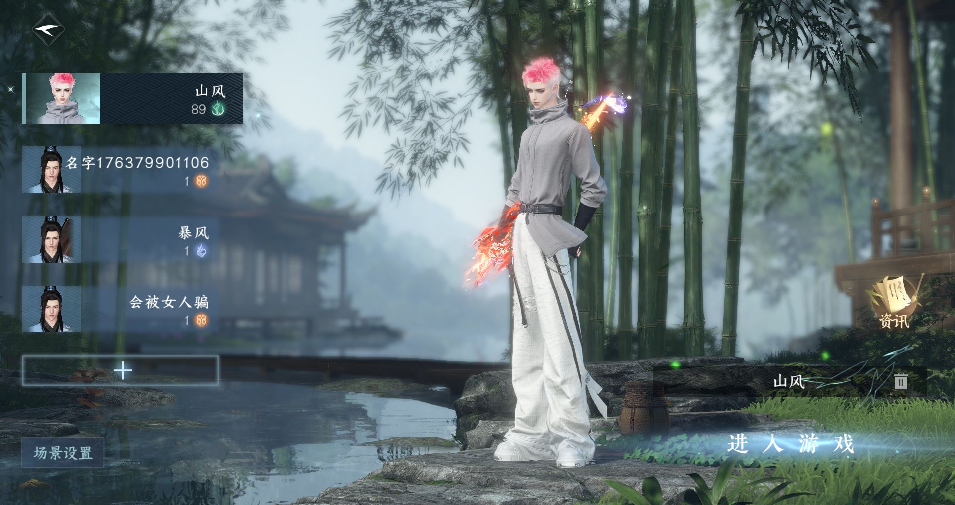 逆水寒手游账号踏北尘紫禁之巅 【狮子车】 战力值844638 衣品值232110 国色值136130 已用天赏石35 天霓染数量9 【网易手机账号】 【无换绑冷却】 【碎梦】 【男】 【7级】 【无防沉迷】 【把酒临风】 【互通