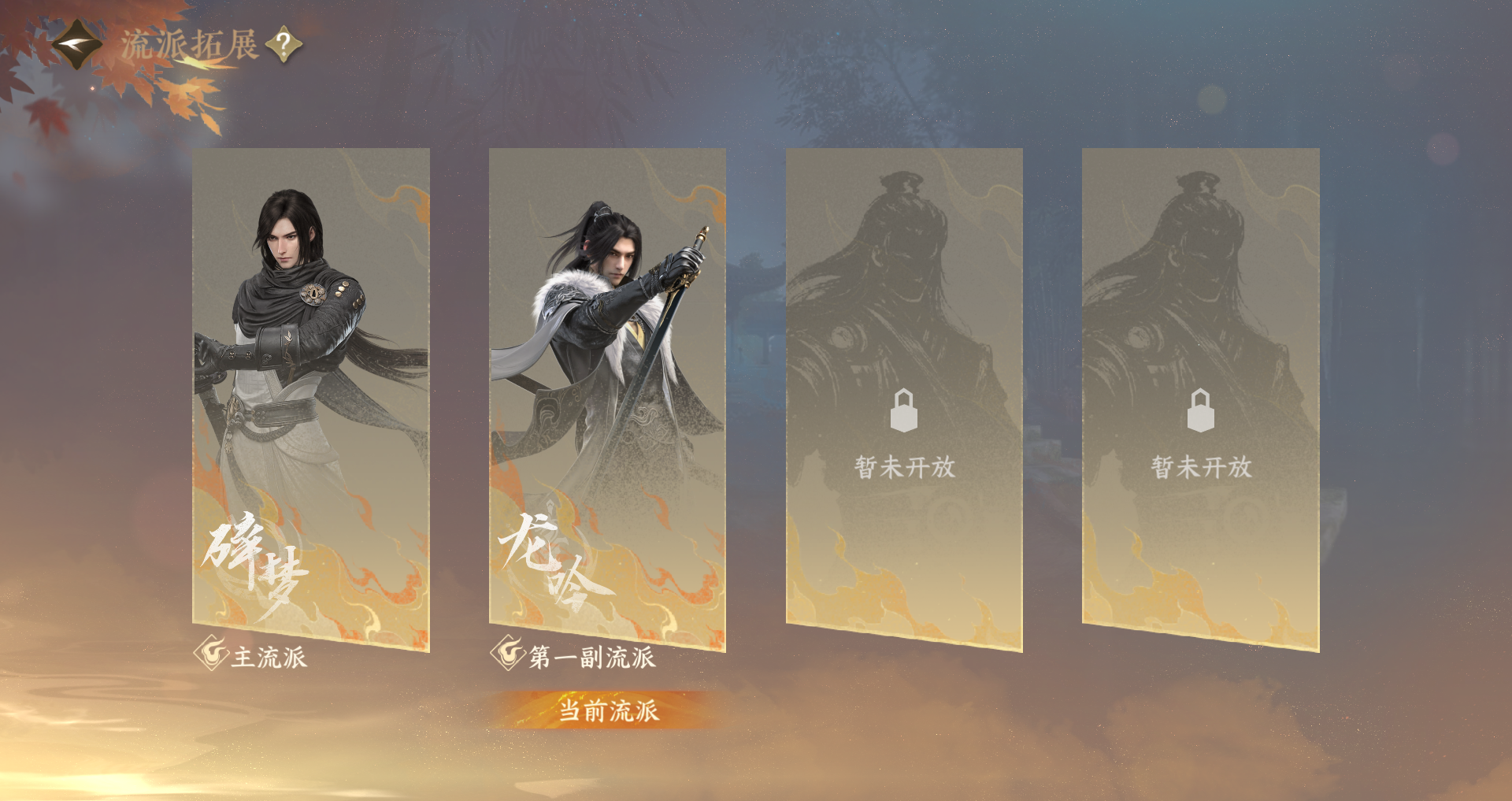 NSHWO330335逆水寒手游账号详情图27 NSHWO330335逆水寒手游账号详情图27