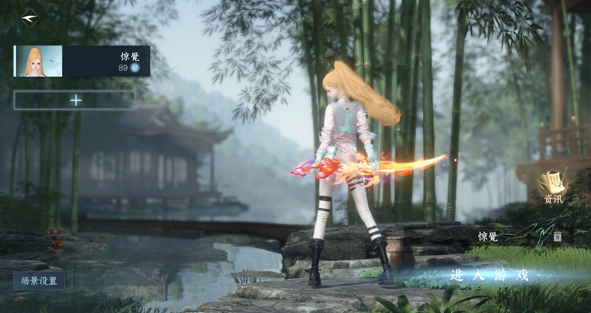 逆水寒手游账号蝶恋花明月天涯 【四转盘】 战力值88.99 总评88.99 角色等级89 衣品值260250 国色值170170 已用天赏石37 未用天赏石0 天霓染数量11 【网易手机账号】 【无换绑冷却】 【沧澜】 【男】 