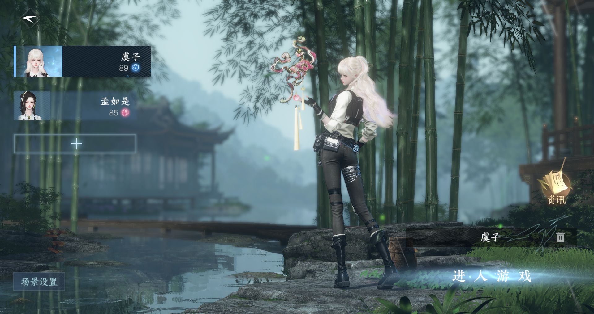 逆水寒手游账号蝶恋花惊鸿照影 【一未用天赏石+转盘连霏+高质量天赏头金牛头，赠转性丹转职卷，8.6k限玉】 战力值121.54 衣品值76200 国色值9720 已用天赏石1 【网易手机账号】 【无换绑冷却】 【潮光】 【女】 