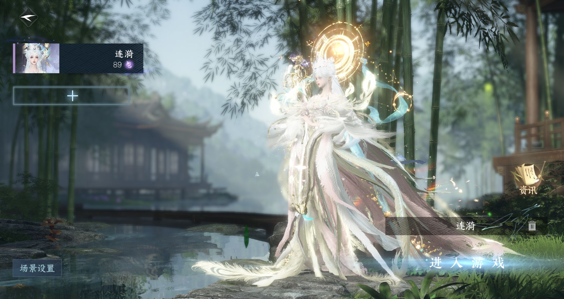 逆水寒手游账号凌西川天府之国 【转盘微光】 战力值103.23 总评103.23 角色等级89 衣品值329465 国色值93770 已用天赏石27 未用天赏石0 天霓染数量2 【网易手机账号】 【无换绑冷却】 【九灵】 【女】