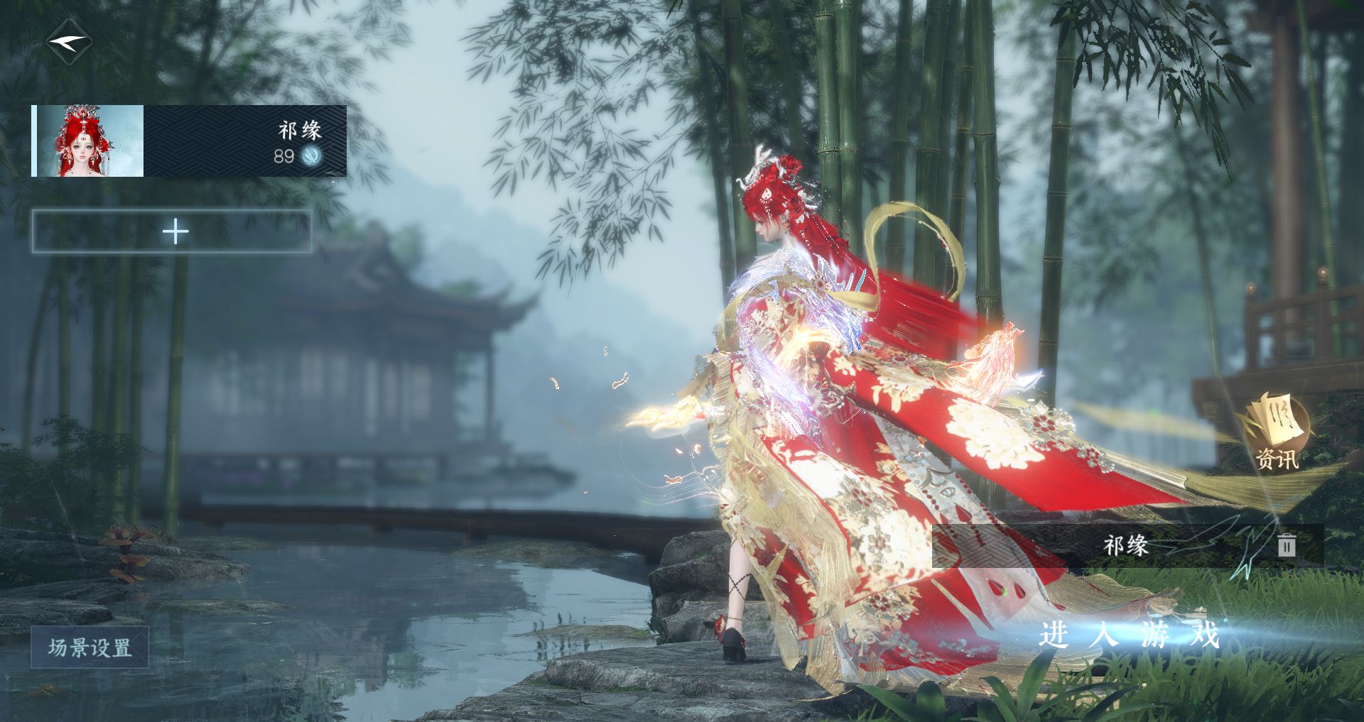 逆水寒手游账号踏北尘 【五转盘】 战力值130.68 总评130.68 角色等级89 衣品值353970 国色值120775 已用天赏石36 未用天赏石1 天霓染数量5 【网易手机账号】 【无换绑冷却】 【沧澜】 【女】