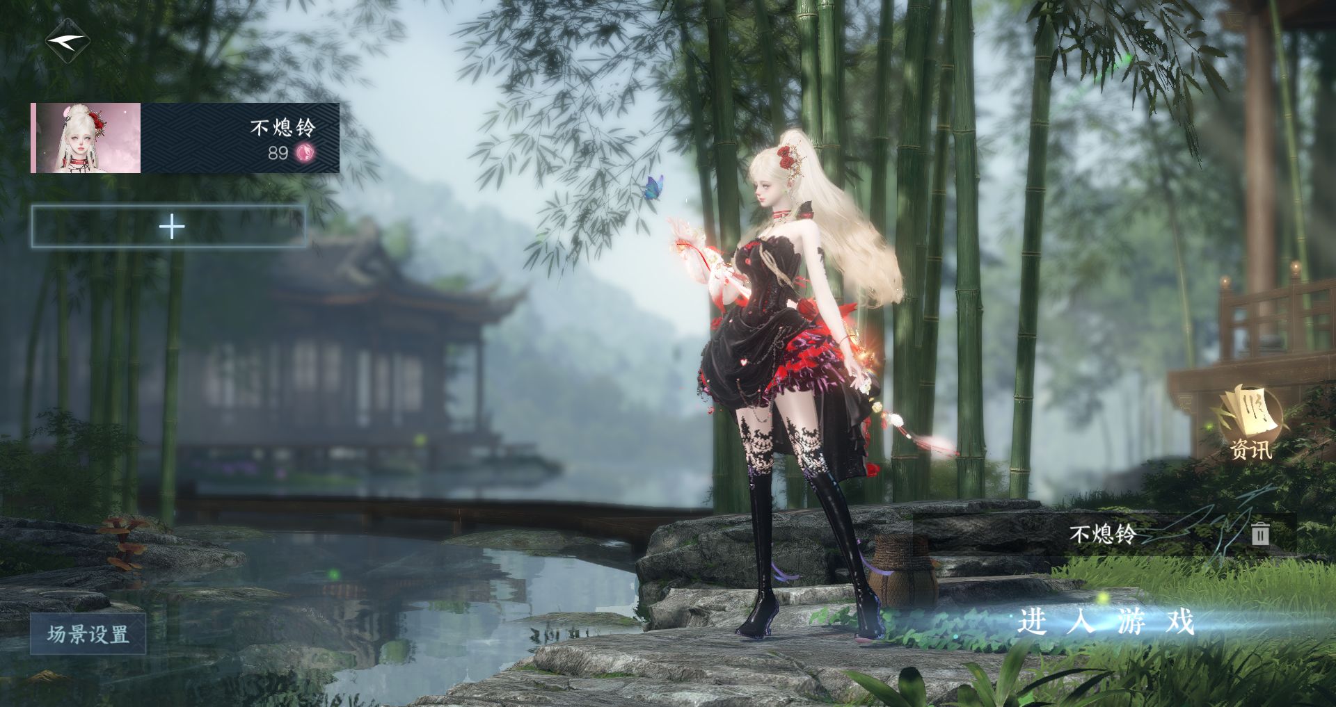 逆水寒手游账号如梦令仲夏绮梦 【转盘旋悠光】 战力值979054 总评979054 角色等级89 衣品值234815 国色值80490 已用天赏石21 未用天赏石0 天霓染数量3 【网易手机账号】 【无换绑冷却】 【素问】 【女