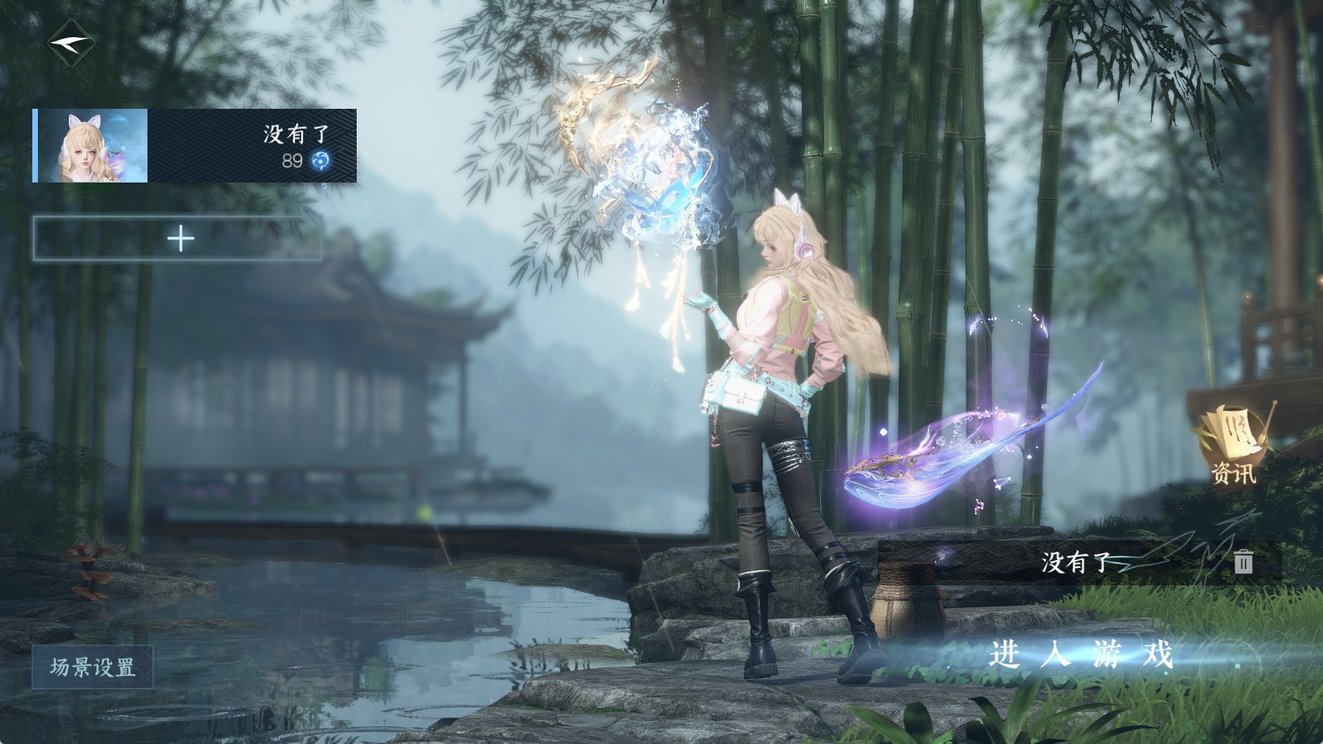 逆水寒手游账号如梦令浮生若梦 【浮生火区+3自染1转盘】 战力值122.15 总评122.15 角色等级89 衣品值304950 国色值129040 已用天赏石27 天霓染数量3 【网易手机账号】 【无换绑冷却】 【潮光】 【女