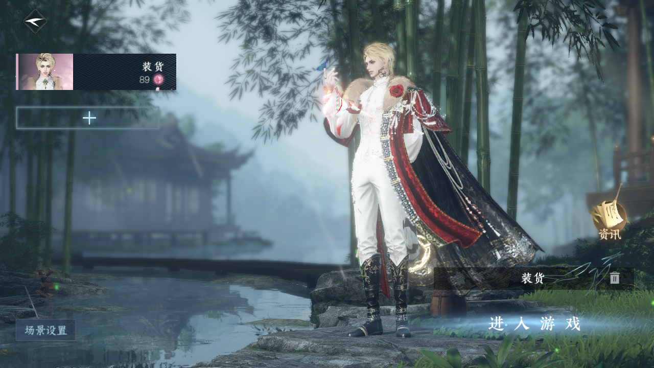 逆水寒手游账号如梦令江湖一梦 【三合一大区一醉号75已用（不含转盘）+5超火转盘（微光, 长风烈, 曦光,沐风, 玉宸）26w满国色+满级馆藏+14热门自染+妹妹都喜欢的九尾狐祥瑞+29经典天赏头+人气狐武+5副本白发+万仞碎岳