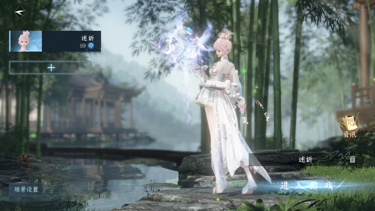 NSHWO330382逆水寒手游账号详情图2 NSHWO330382逆水寒手游账号详情图2