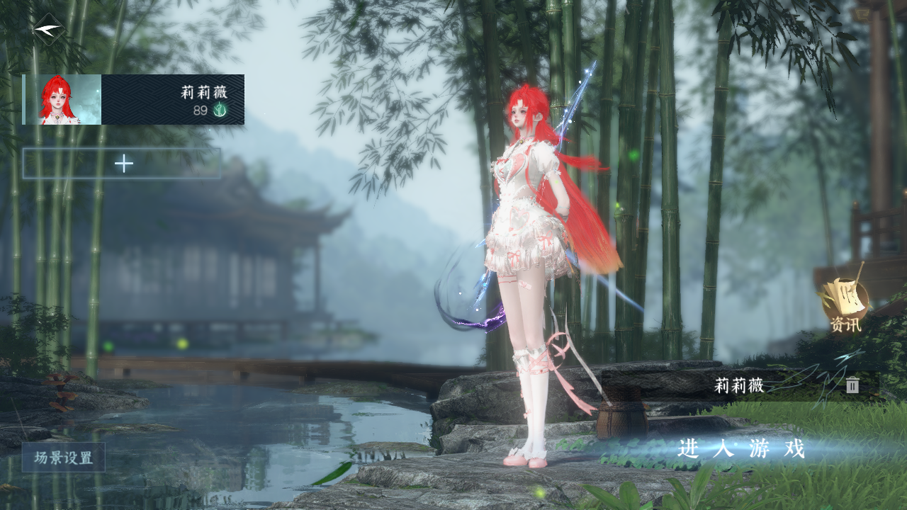 NSHWO330391逆水寒手游账号详情图2