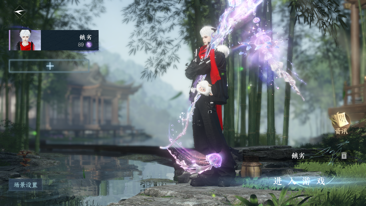 逆水寒手游账号踏北尘瑶光听雪 【T0瑶光火区高质量小号 18已用  12热门天赏头  水母武器 经典自染男头陆离  自带转职券】 战力值134.96 总评134.96 角色等级89 衣品值205270 国色值58210 已用天赏