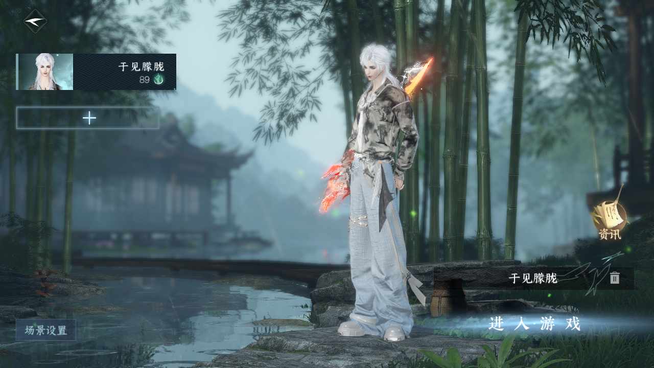 逆水寒手游账号决南岭江山如画 【t0事业区+双转盘（枕星，沐风）+多经典天赏头（联动头很多）+新轻功+200多套衣服大衣柜账号需要来d】 战力值115.29 总评11529 角色等级89 衣品值257195 国色值71050 已