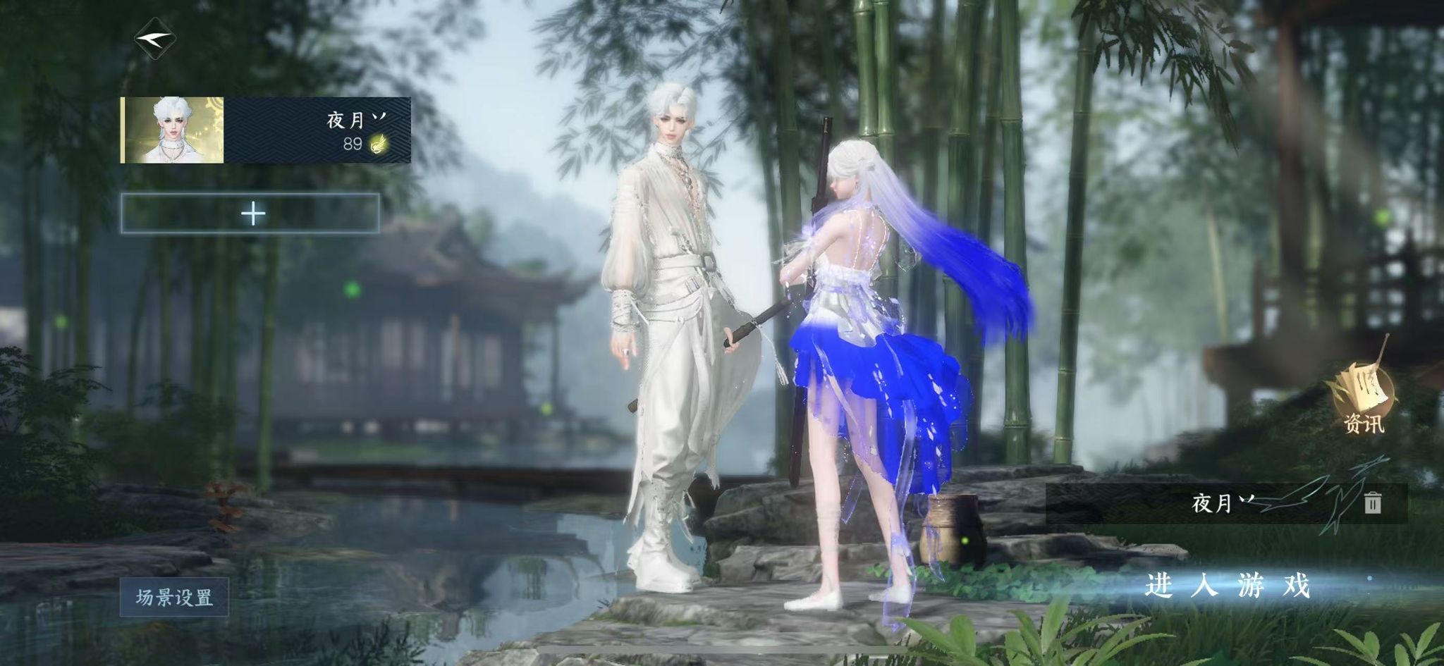 逆水寒手游账号逐中原东京梦华 【东京火区+23套288+180多套大衣柜+祥瑞dj台】 战力值121.58 总评121.58 角色等级89 衣品值198385 国色值46260 已用天赏石8 未用天赏石0 天霓染数量0 【网易手