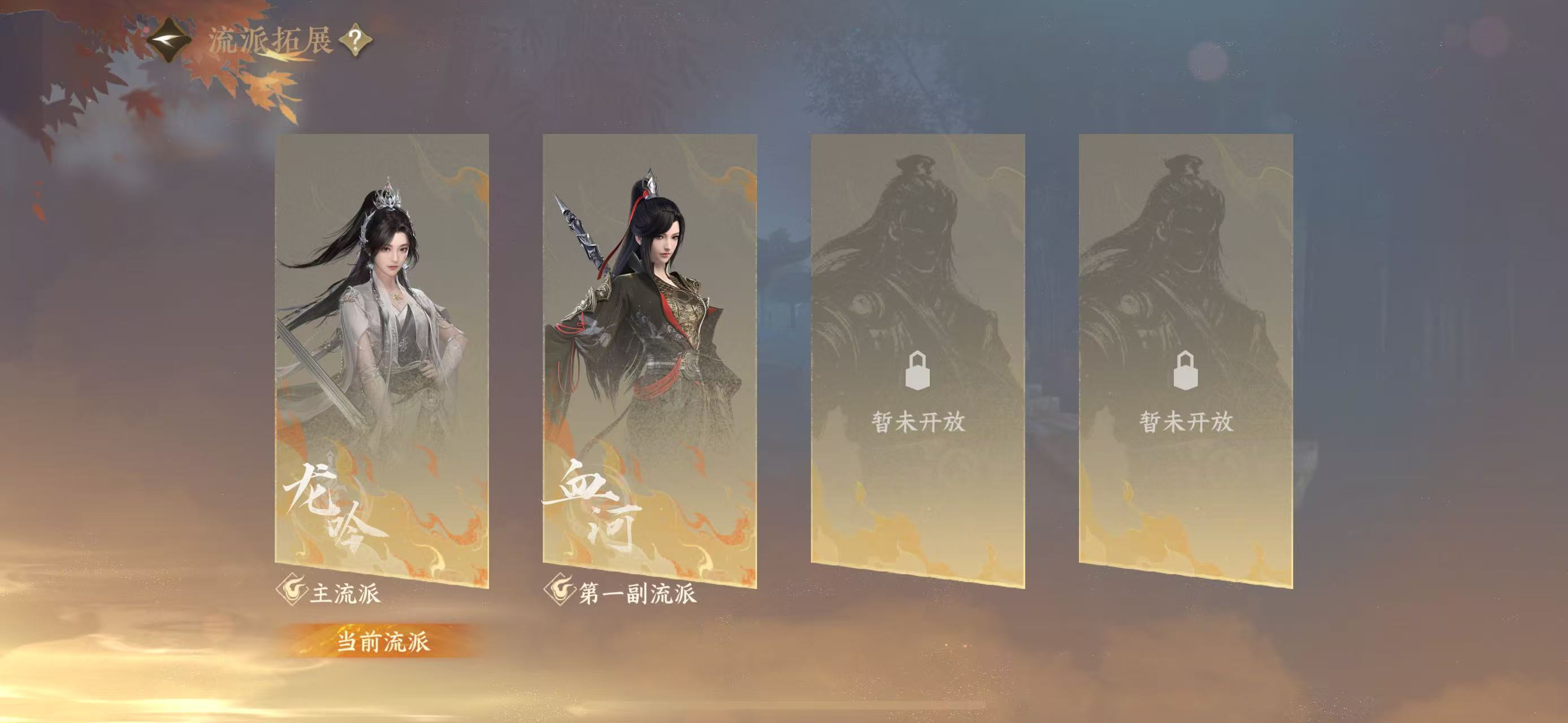 NSHWO330419逆水寒手游账号详情图25