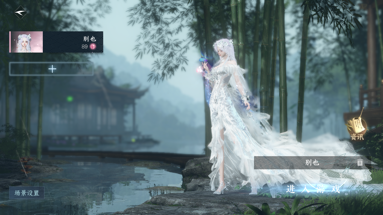 NSHWO330439逆水寒手游账号详情图2 NSHWO330439逆水寒手游账号详情图2